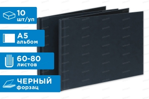 252905L80DB Твёрдая термообложка, A5 альбом, размер 80, тёмно-синяя, черный форзац, Unibind, HardCover