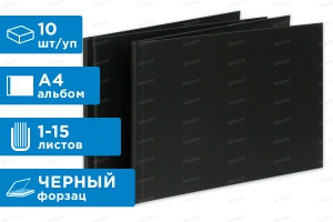 2522F4L03BK Твёрдая термообложка, А4 альбом, размер 03 мм, черная, черный форзац, Unibind
