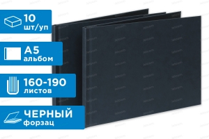 252905L19DB Твёрдая термообложка, A5 альбом, размер 190, тёмно-синяя, черный форзац, Unibind, HardCover