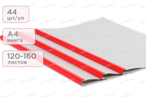 17281A416RE Отрывная термообложка для переплёта, А4, размер 160, красный корешок, Unibind, BackCover