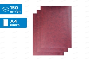 UCSLEA400BO Обложка Leatherette/имитация кожи (без корешка), бордовая, А4 Unibind