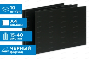 2522F4L05BK Твёрдая термообложка, А4 альбом, размер 05 мм, черная, черный форзац, Unibind